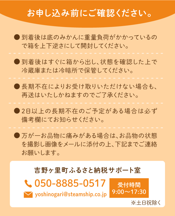 【10月上旬頃〜1月上旬発送】こたつで美味しいみかんを♪ 佐賀県産 中生みかん 5kg  みかん ミカン 蜜柑 フルーツ ふるーつ 果物 くだもの 吉野ヶ里町/リエンサーク [FCC010]