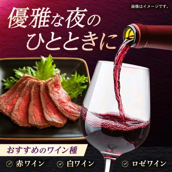 長崎和牛 ローストビーフ 500g / 牛肉 ぎゅうにく 和牛 国産牛 牛 ブロック 赤身 ろーすとびーふ / 諫早市 / 肉の牛長 諫早店 [AHEM002]