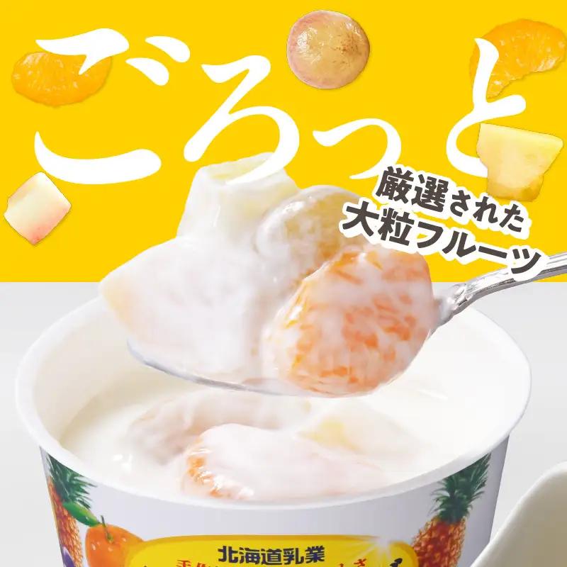 【ふるなびWEEK対象】北海道乳業フルーツサラダヨーグルト 24個 人気 ヨーグルト _HD135-001