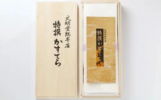 【12ヶ月定期便】特撰カステラ 1号 ／ 1号（580g） 和三盆糖・カステラ専用卵使用 長崎 文明堂