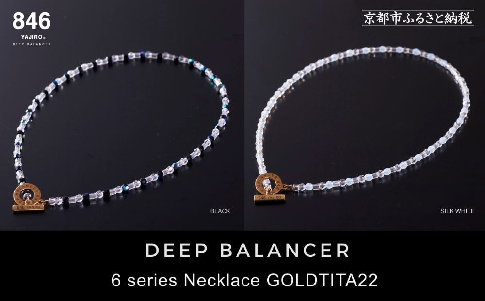 
            【846YAJIRO】スポーツネックレス 6シリーズ GOLD TITA22〈カラー・サイズ選択可〉｜京都 ヤジロ リカバリーネックレス おしゃれ 人気［ 磁気ネックレス プロ選手愛用 疲労回復 体調管理 睡眠 健康 おしゃれ 人気 おすすめ スポーツ リカバリー お取り寄せ 通販 送料無料 ふるさと納税 ］
          