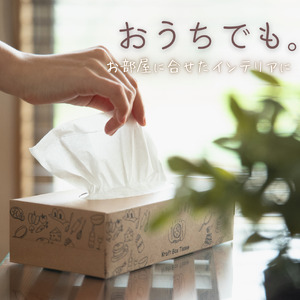 【3ヶ月毎月定期便】エルモア ティッシュ 20箱｜Kazaru×Kraftyラインアート｜ボックスティッシュ ティッシュペーパー 5箱 4パック