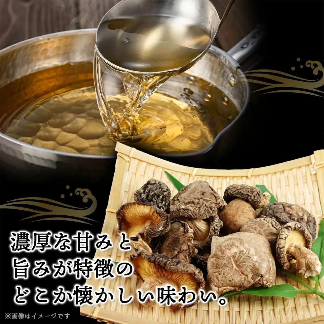 【テレビで紹介されました！】高千穂峡つゆ しいたけ味 (ケース 500ml×15本)〔22-A8-004〕_(都城市) 高千穂峡つゆ しいたけ味 1ケース(500ml瓶×15本入) ストレートつゆ