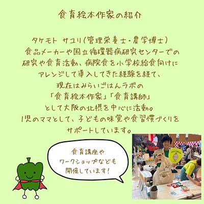 ふるさと納税 茨木市 【おいしい学びをぎゅっと】親子で読める7冊の絵本ギフトラッピングあり |  | 03