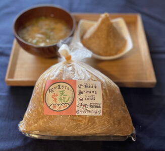 天日塩使用・麹が生きてる天龍みそ 約1kg×２| 発酵食品 味噌 みそ 米味噌  天龍みそ お味噌汁 長野県 南信州 天龍 てんりゅう みそ みそ みそ みそ みそ みそ みそ みそ みそ みそ みそ