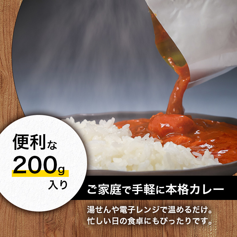 かみふらの地養豚カレー６個セット 200g en01-00211_イメージ4