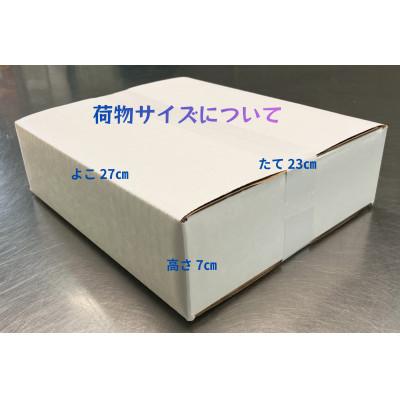 ふるさと納税 三川町 東洋食品のスモークターキードラム3本セット HT2-007 |  | 03