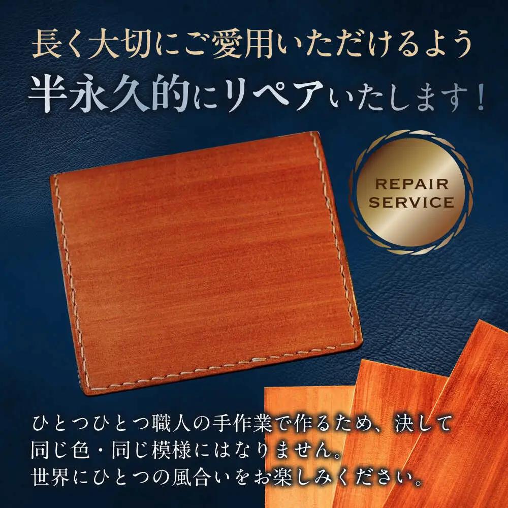 長濱レザー シンプルウォレット【KOKOKU series】[AQAI013] 財布