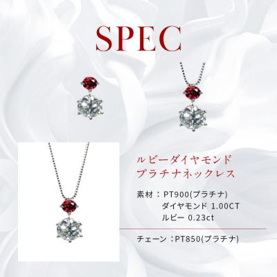 ふるさと納税 京都市 【京セラ】クレサンベール〈ルビー・天然ダイヤモンド〉ペンダント(ジュエリー,ファッションジュエリー) |  | 02