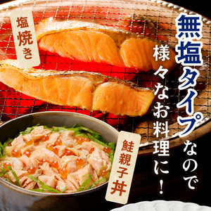 《14営業日以内に発送》北海道オホーツク海産 天然秋鮭切身 無塩2kg ( 海鮮 魚介類 鮭 秋鮭 サケ さけ 切身 生鮭 小分け 袋詰め 北海道 オホーツク 贈答 ギフト プレゼント 贈り物 )【0