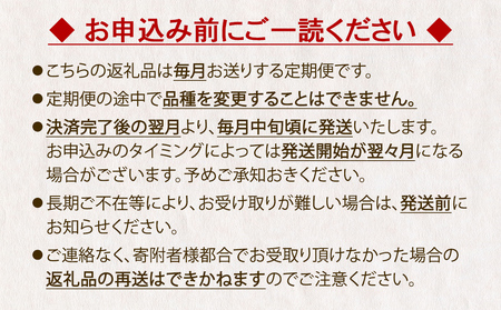 ＜定期便5回・毎月発送＞ ササニシキ いしのまき産米 精米 15kg 3kg×5回