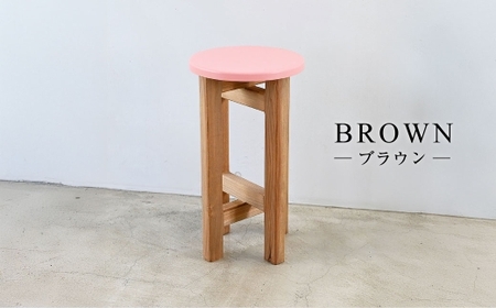 低くて小さなスツール【ピンク】  | 1脚 幅24cm 奥行24cm 高さ43cm スツール 椅子 イス 腰掛 腰掛け チェア 丸椅子 丸いす 円形 家具 インテリア オシャレ おしゃれ 木製 茨城県