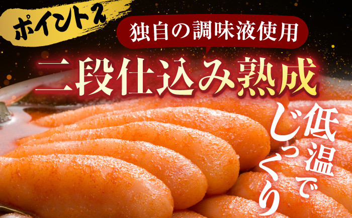 明太子 めんたいこ 辛子明太子 切れ子 小分け 魚卵 海産物 冷凍 博多 福岡