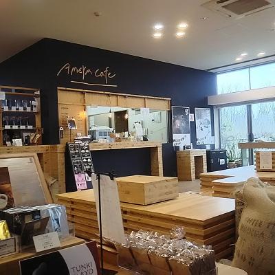 ふるさと納税 秋田市 《定期便3ヶ月》自家焙煎珈琲専門店カフェオレベースとドリップパックセット|15_amc-020103 |  | 03