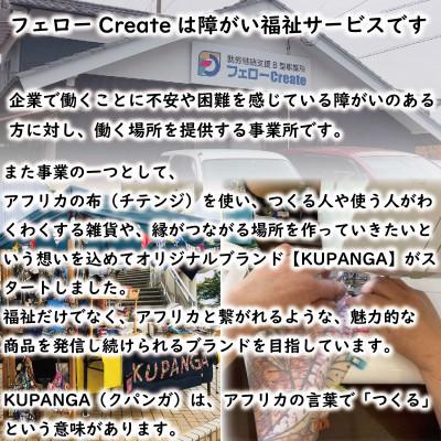 ふるさと納税 松山市 コースター&ランチョンマットセット(オレンジ&水色) |  | 02