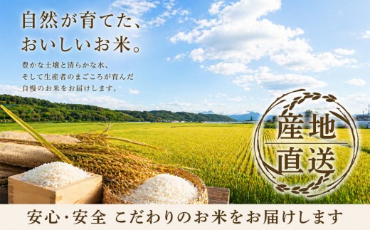 【先行予約】令和8年産旭川産ゆめぴりか 5kg×3袋(26年10月下旬発送開始予定)_06539