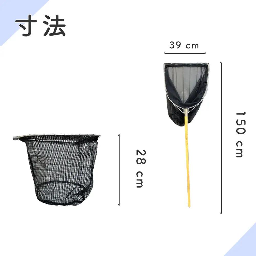 養魚用ステンレス二重枠三角玉網（BL－39－3）首補強有 No.546