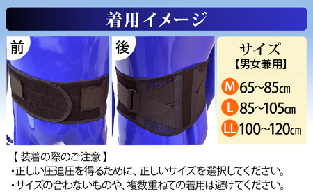 軽量メッシュタイプ 腰サポーター（男女兼用／Lサイズ）| 腰ベルト コルセット 腰痛ベルト