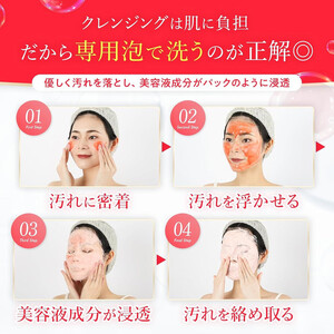 ELLISS バブルクレンジング　150mL