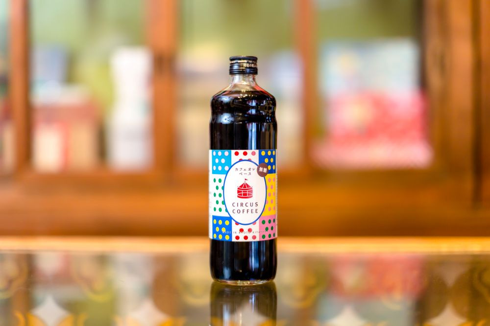 【京都北山 サーカスコーヒー】カフェオレベース無糖 600ml×2本｜京都 人気ブランド アイスコーヒー リキッド［ 珈琲ブランド サーカスコーヒー アイスコーヒー リキッド 濃縮タイプ 20～30杯