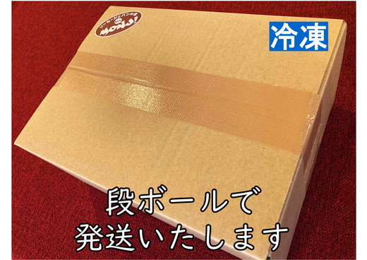 ホットドッグセット　※離島への配送不可