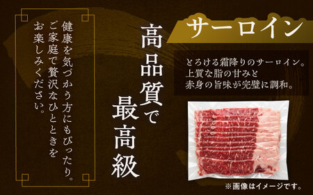 【3回定期便】短角牛 すき焼き 3種 セット 毎月900g すき焼き[BEAI026]