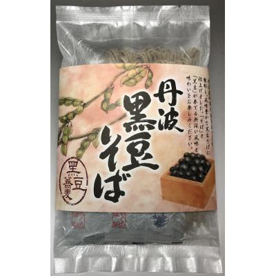 ふるさと納税 朝来市 丹波黒豆そば(半生)8人前※そばつゆ付|国内産玄蕎麦×丹波黒大豆　黒豆きなこの香ばしい薫