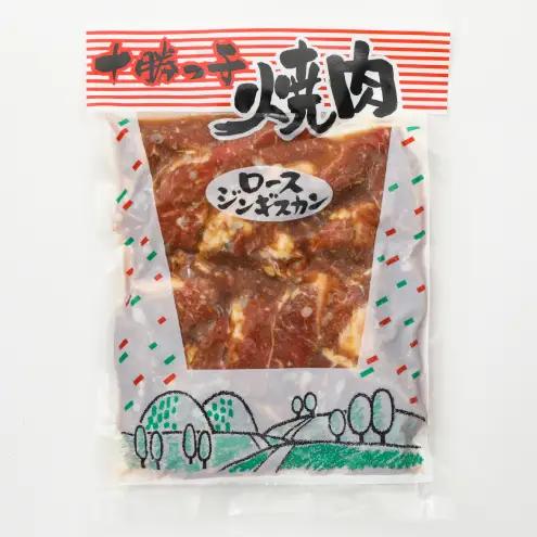 ジンギスカン 1.6kg マトンロース 十勝っ子ジンギスカン