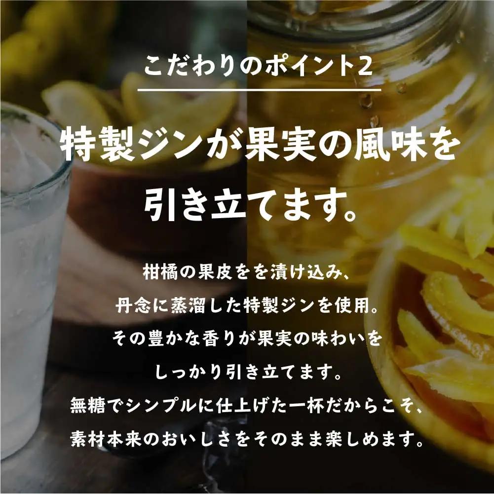【2か月定期便】【福島のへそのまち もとみや産】アサヒGINONグレープフルーツ缶500ml×24本　【07214-0445】
