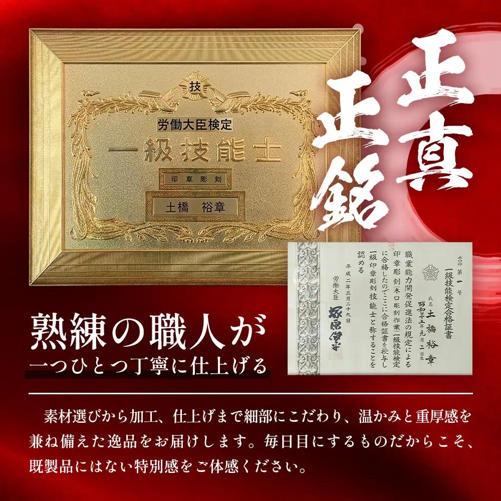 黒水牛印鑑 実印 銀行印 認印 3本セット 各専用ケース付｜はんこ ハンコ 黒水牛 手彫り仕上げ オーダーメイド 進学 就職 結婚 御祝 贈答 送料無料 佐賀県 鹿島市 M-13
