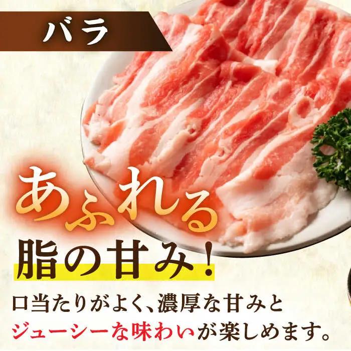 豚肉 若楠ポーク スライスセット1kg /宮地ハム [UBM006] 豚肉