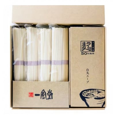 ラー麦使用「一風堂」とんこつラーメン 白丸 計16食(8食×2)【ホットもやしソース付き】(岡垣町)