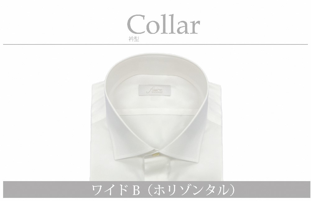 
            【形態安定】ケアも簡単！安心して着れる綿ポリ混紡メンズ用ドレスシャツ「5Lサイズ」衿型ワイドカラー（ホリゾンタル） 1080059
          