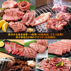 蓼科牛いっとう(立科本店)で使えるお食事券(6,000円分)