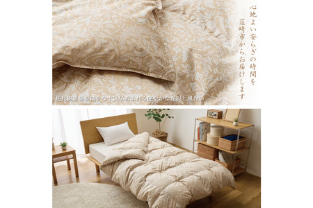 【中厚】最高級 軽量 羽毛布団 セミダブル 合掛け ゴールドベージュ 柄 100x140番手サテン｜