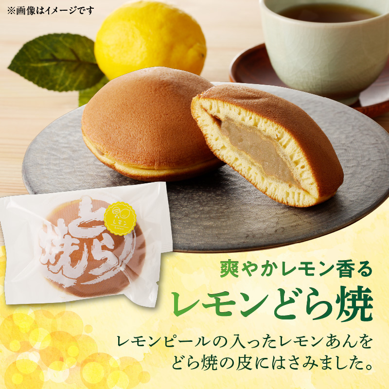 どら焼き　夏セット