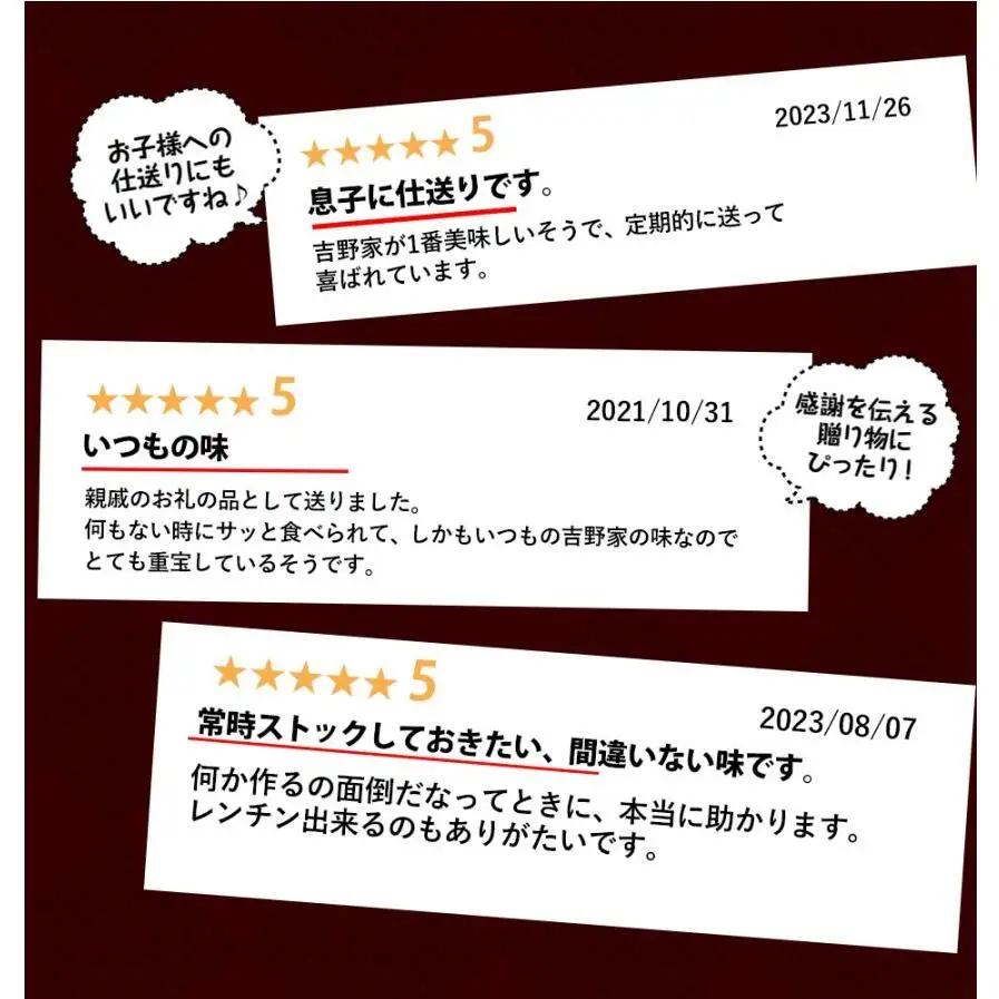 【定期便 ３ヶ月】吉野家 人気５種１０袋セット（冷凍） 牛丼 レトルト 非常食 防災食 3ヶ月 お楽しみ 新潟 