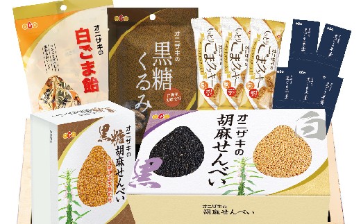 
                  オニザキ 人気の 茶菓子 セット | 6種 白ごま飴 黒糖くるみ しっとりごまクッキー 黒ごま羊羹 黒糖胡麻せんべい 胡麻せんべい お菓子 ごま ゴマ 胡麻 黒糖 ギフト 手土産 _b-367
                