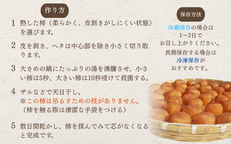 柿 生渋柿たね無 あんぽ柿用T軸枝無 約1.5～2kg　6～12個【2026年10月中旬～11月上旬ごろ順次発送】【ART14】【G210-art018B】