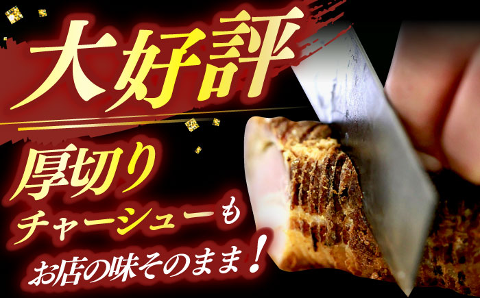 【6回定期便】 ※冷蔵配送/地域限定※ あきん亭 醤油ラーメン フルセット 8人前 瑞浪市 冷蔵 しょうゆ お取り寄せ 瑞浪市 / 冷蔵 しょうゆ お取り寄せ 【配送不可地域：離島】 [AZAA008