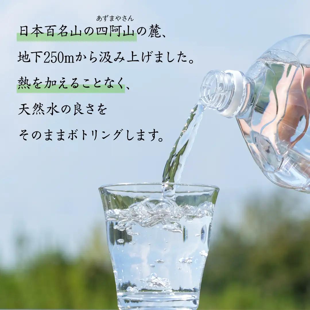 【 3回 隔月 定期便 】 嬬恋の 天然水 ラベルレス ボトル 2L × 10本 入 × 3箱 × 3回 水 ミネラルウォーター 2000ml 2リットル [BA037tu]