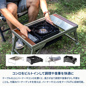 【 Hilander（ハイランダー) 】LIT TABLE MINI リットテーブルミニ アッシュゴールド アウトドア_OS226-0092-01