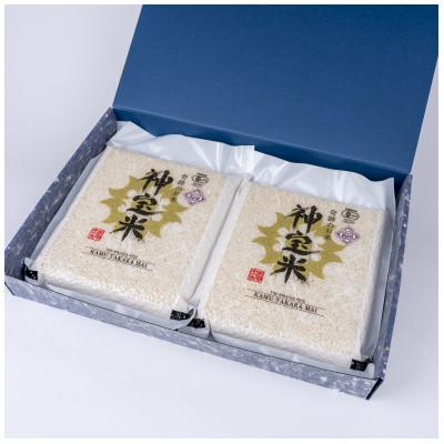 ふるさと納税 塩谷町 【令和6年度】「奇跡のお米 神宝米」白米 真空パック1kg×2パック |  | 01