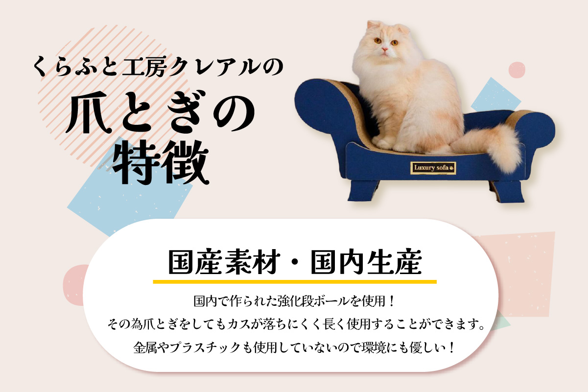 猫の爪とぎ　丸太（ロング・トンネルタイプ）｜猫 ねこ ネコ キャット cat 爪とぎ ダンボール 段ボール 写真映え 丸太 ハウス ロング かわいい 丈夫 日本製 国産 おもちゃ ペット インテリア 