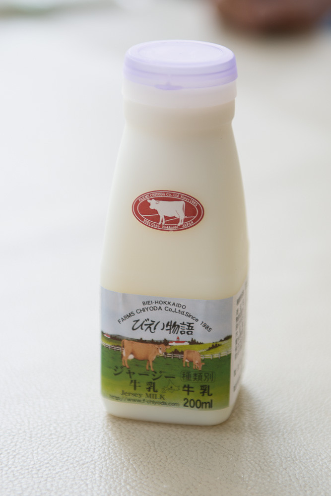 
            ジャージー牛乳 200ml × 10本 ファームズ千代田  [014-91]
          