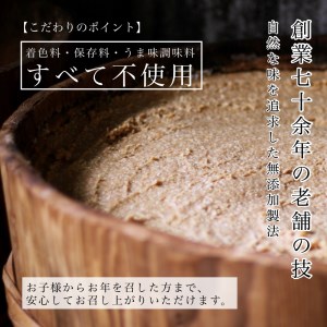 赤魚の西京漬け 6切 010189 