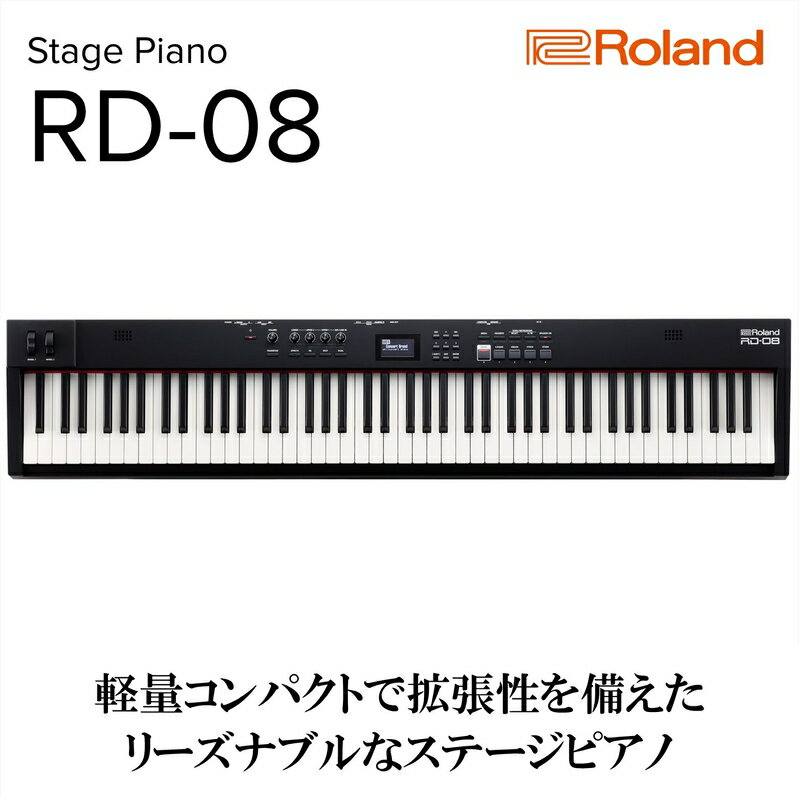 【ふるさと納税】【Roland】ステージピアノ/RD-08【配送不可：離島】 ピアノ 楽器 軽量 コンパクト ステージ ローランド 浜松市