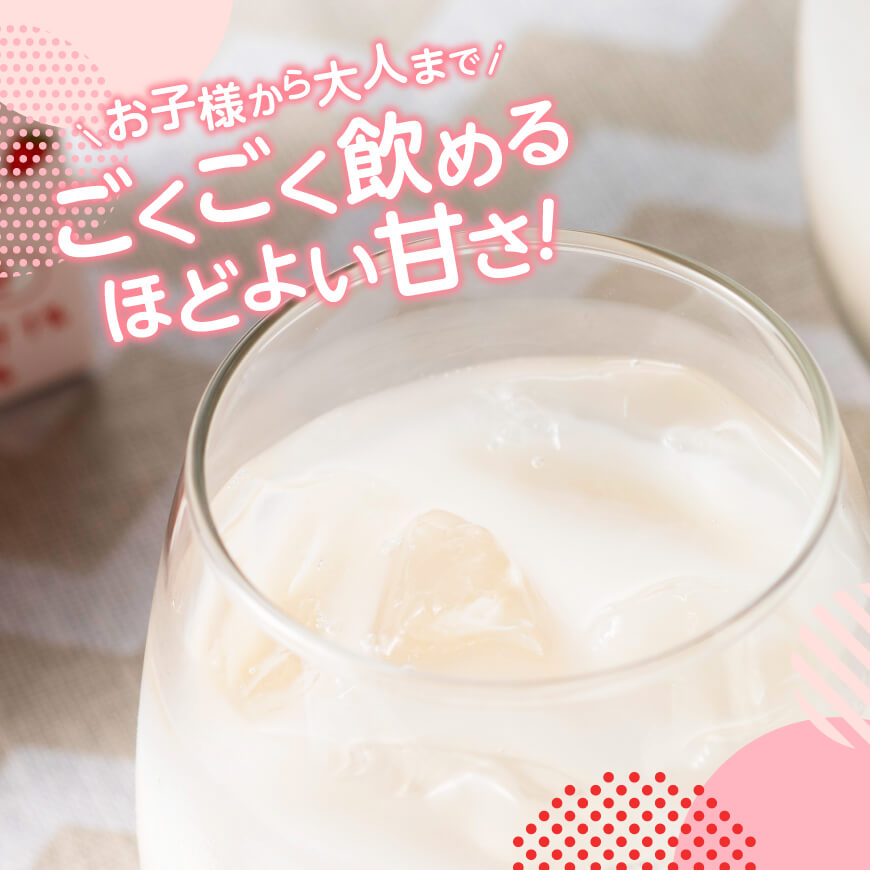 サンAフルッぴー　いちごミルク200ml 紙パック24本入り×2ケース 【 飲料 いちご イチゴ 牛乳 ジュース 長期保存 紙パック 備蓄 九州 宮崎県産 川南町 持運び簡単 送料無料 】[C0300