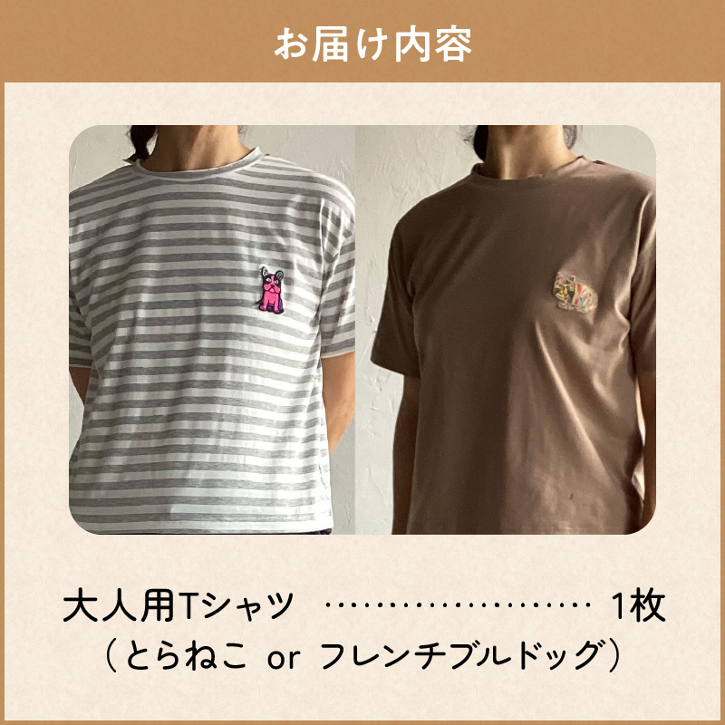 小牧市のアーティスト奥山優さんのTシャツ大人用 小牧市政70周年記念
