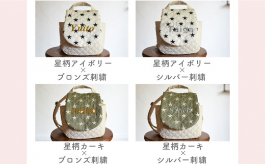 【アイボリー×シルバー刺繍】ベビーリュック 星柄/スター 一升餅にも〈名入れ可能・3色から選べる〉 【coco plus an factory】 [OCR016-2]